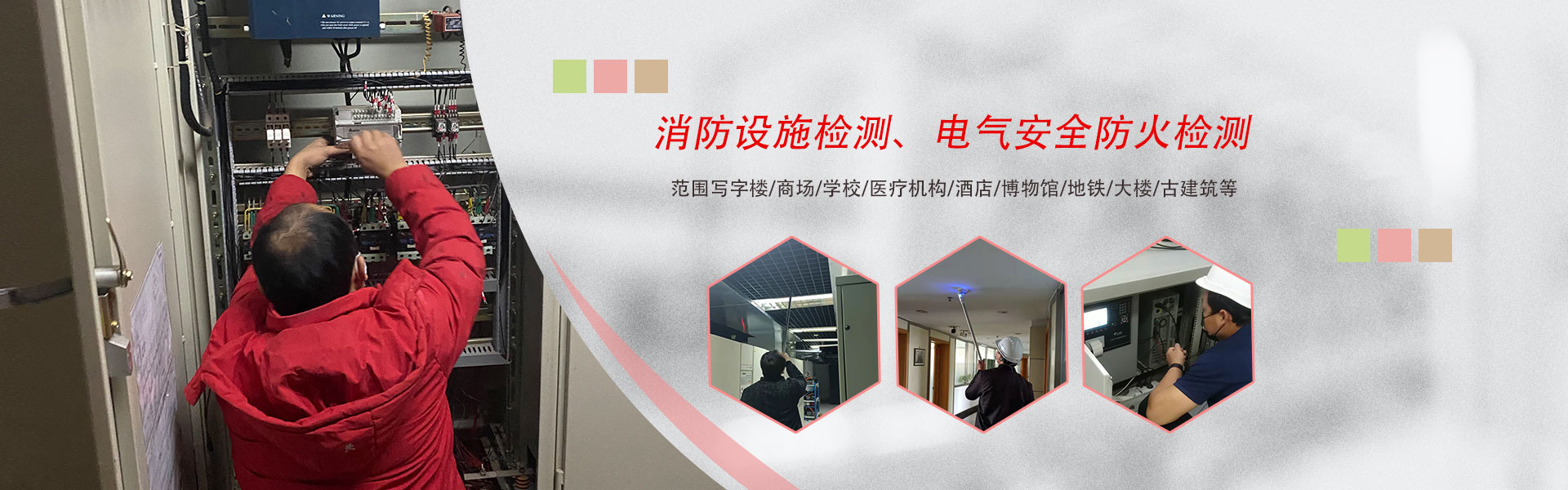 關愛生命 傳播博愛